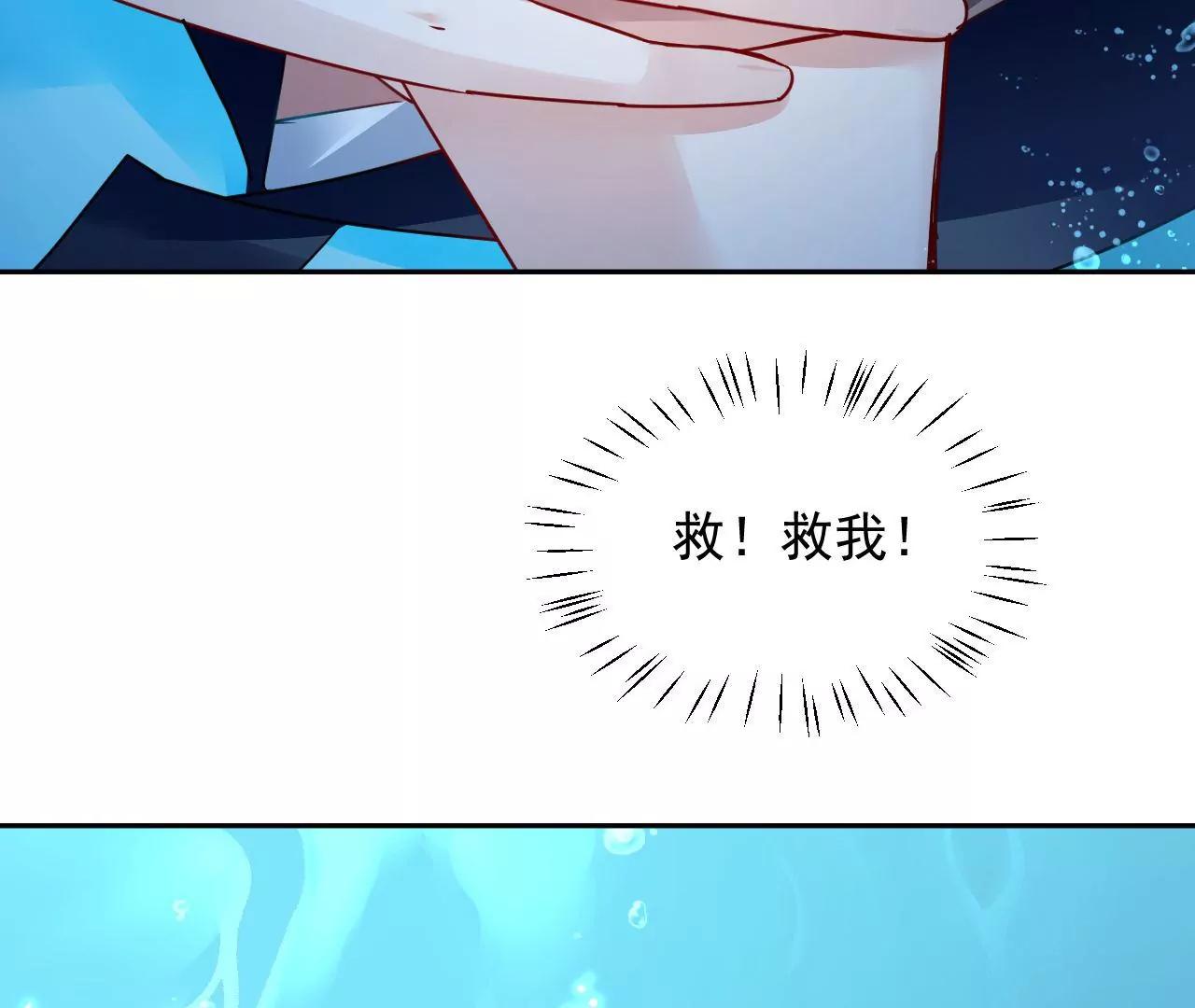第77话 河底收妖85