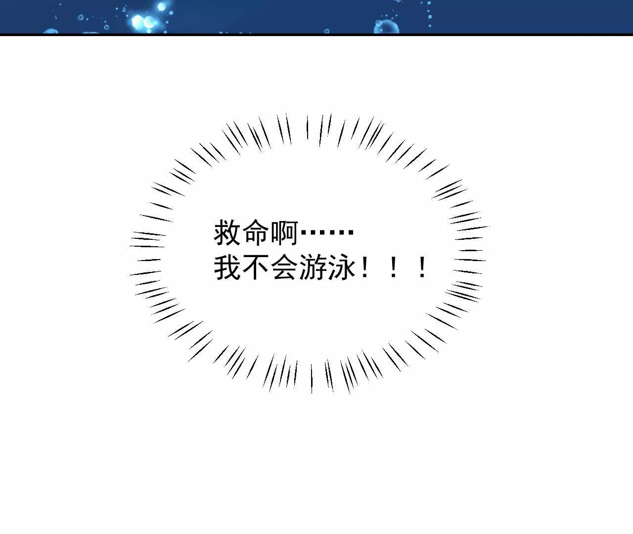 第77话 河底收妖89
