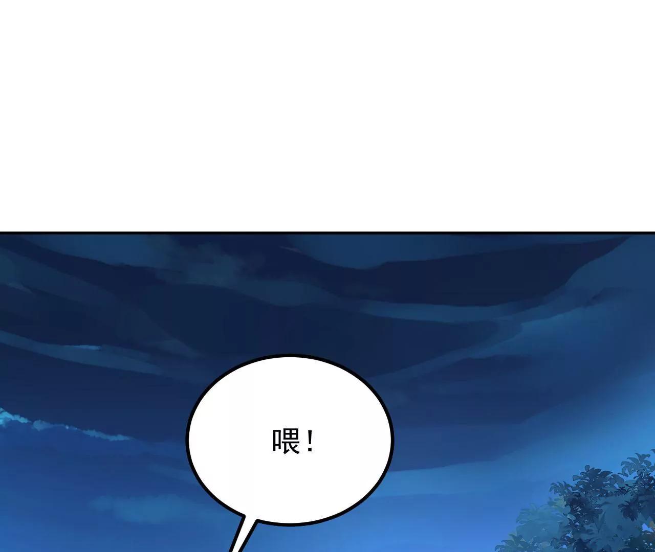 第77话 河底收妖9