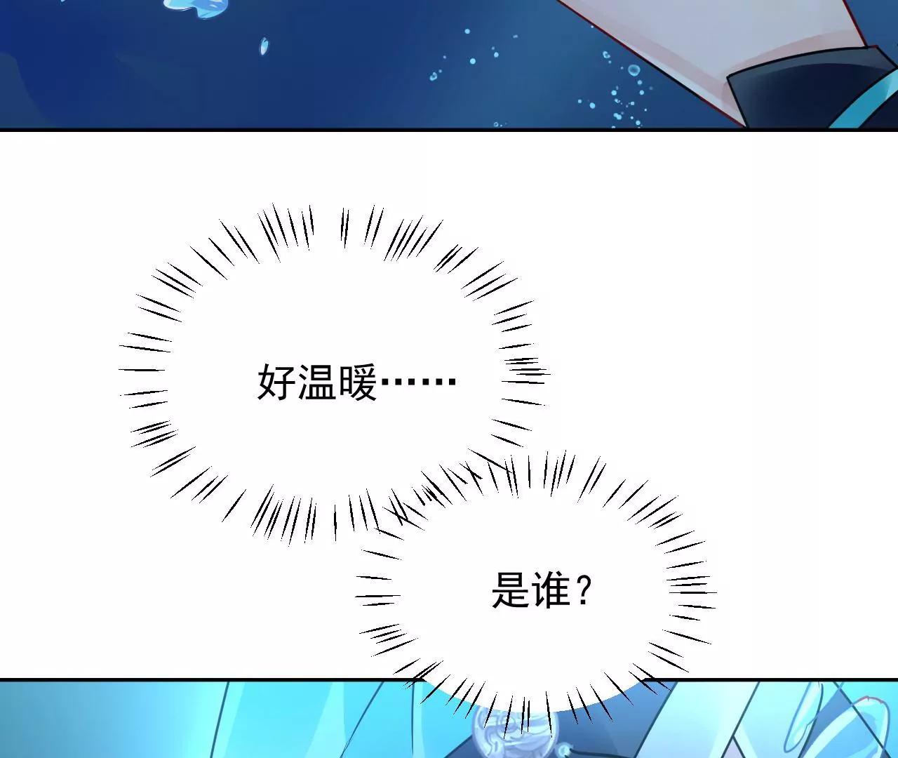 第78话 群妖围攻10
