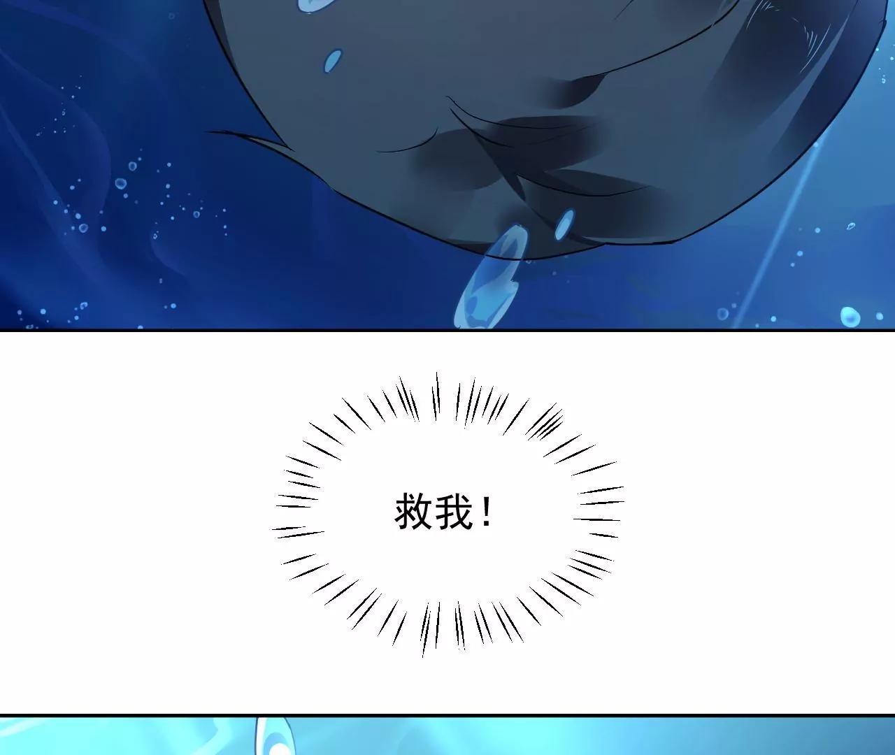 第78话 群妖围攻12