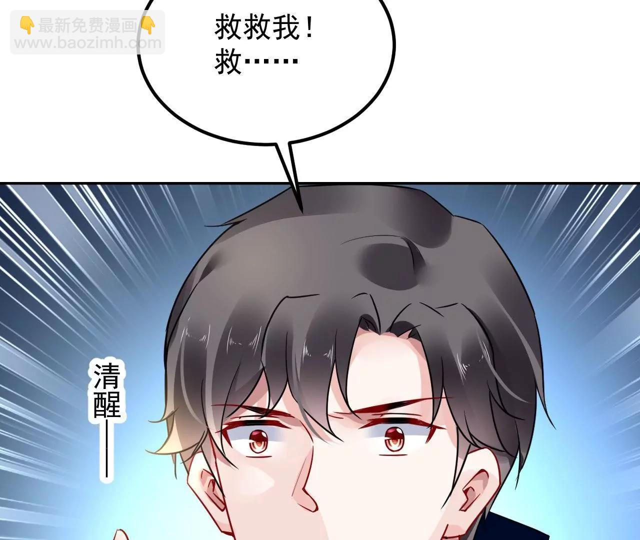 第78话 群妖围攻17