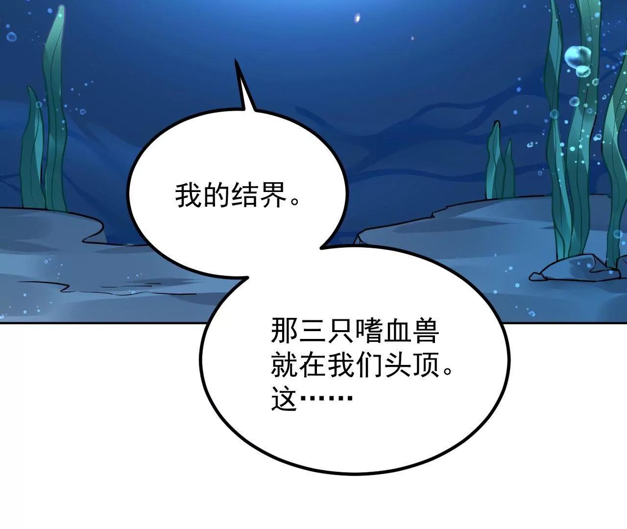第78话 群妖围攻23