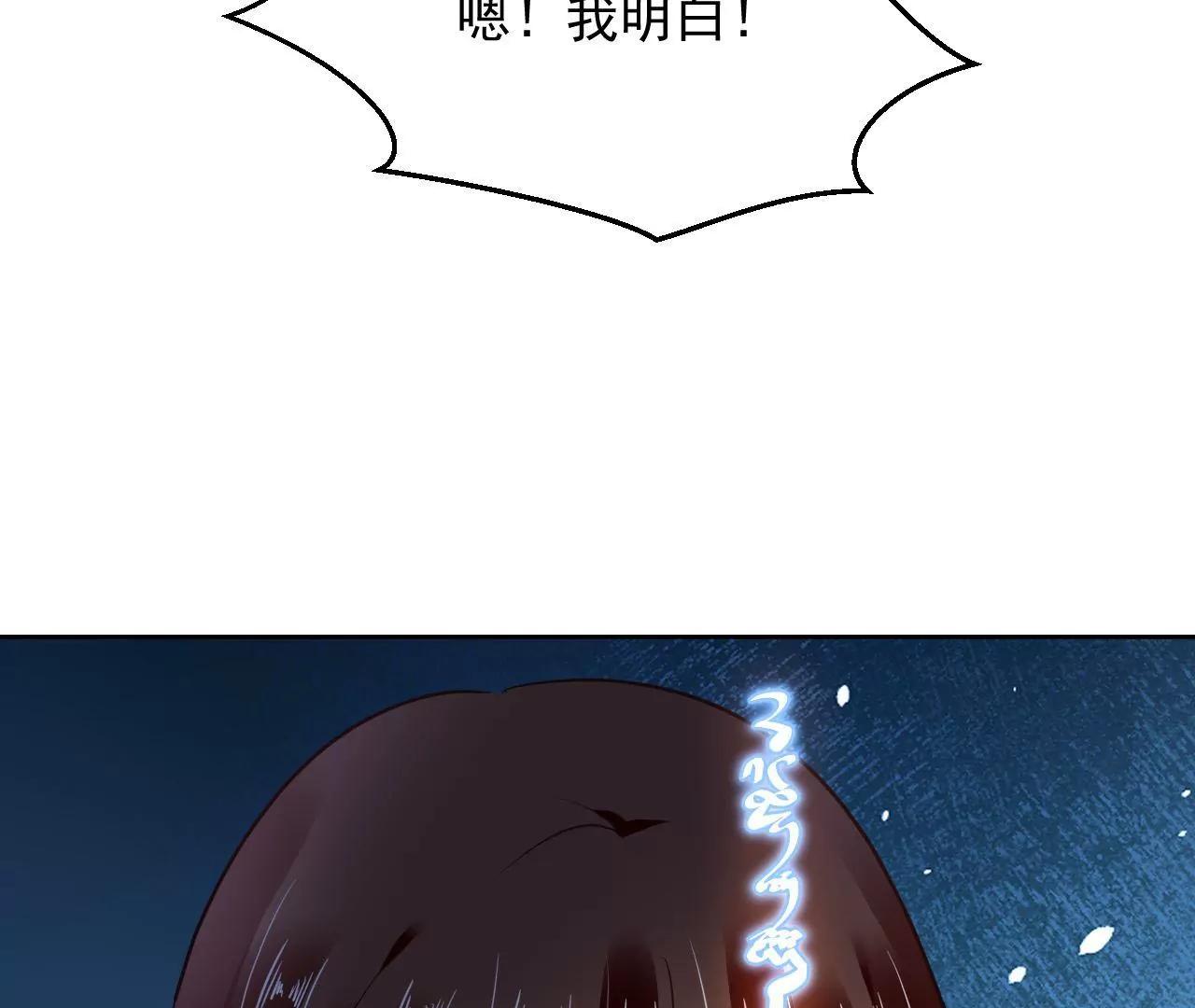 第78话 群妖围攻37