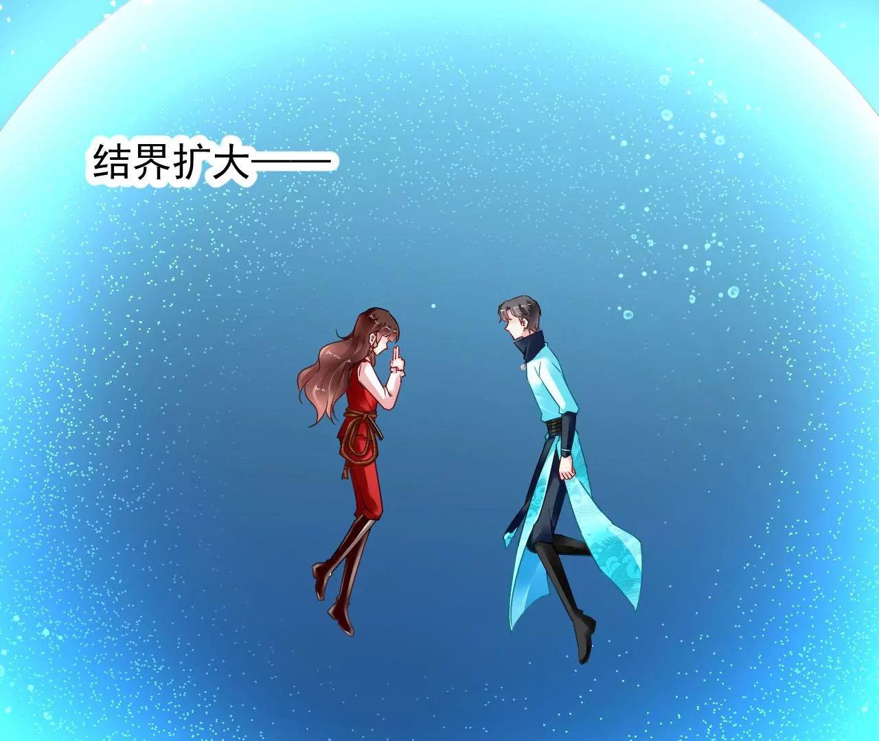 第78话 群妖围攻41