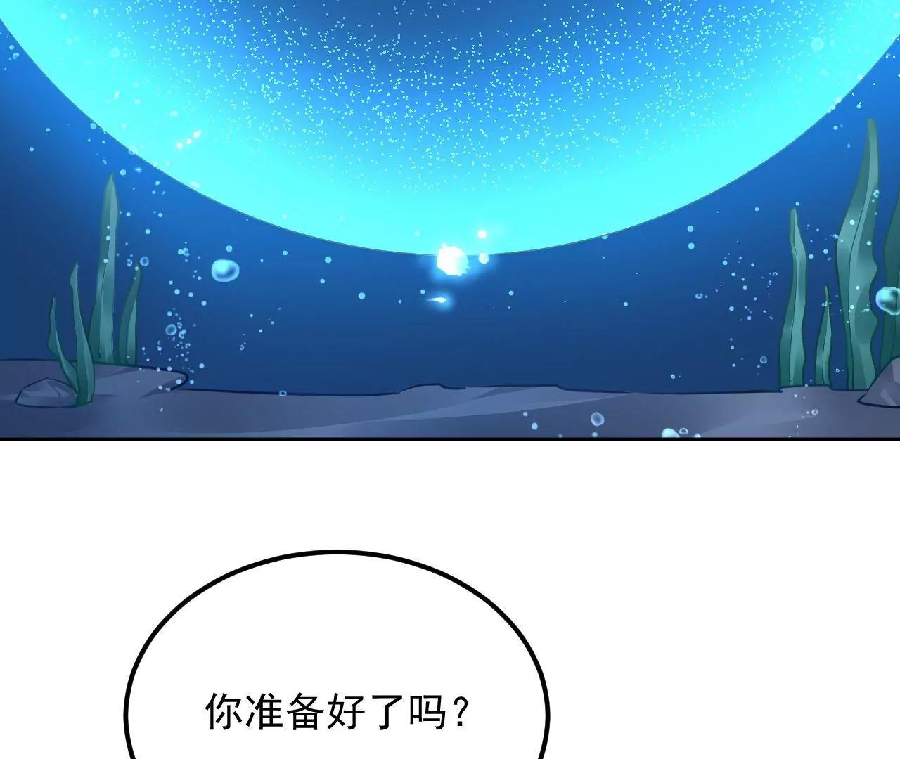 第78话 群妖围攻42