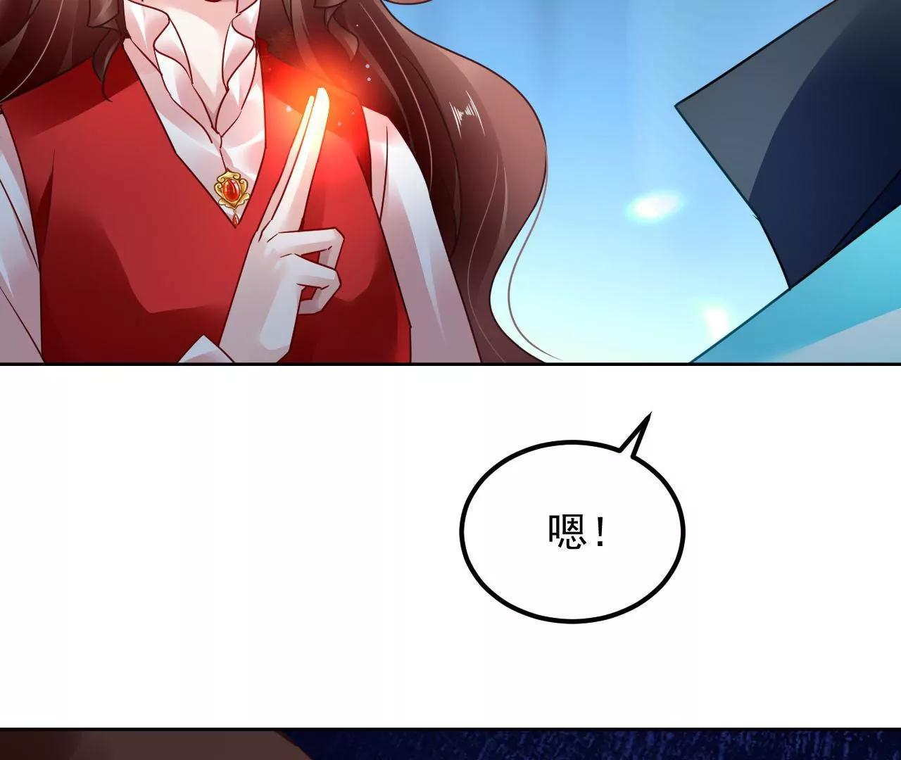 第78话 群妖围攻44