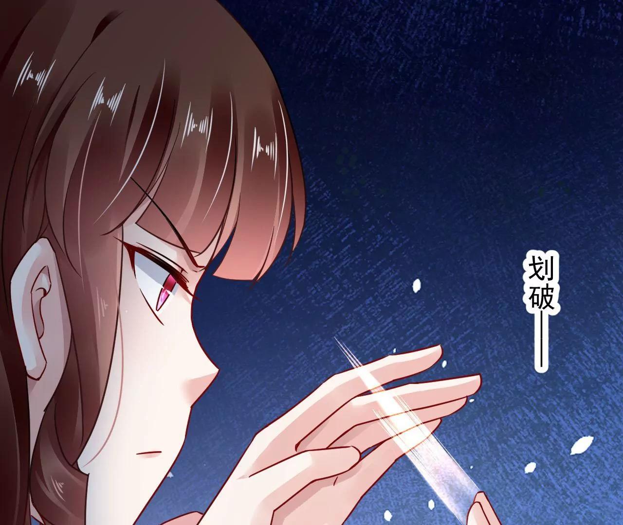 第78话 群妖围攻45