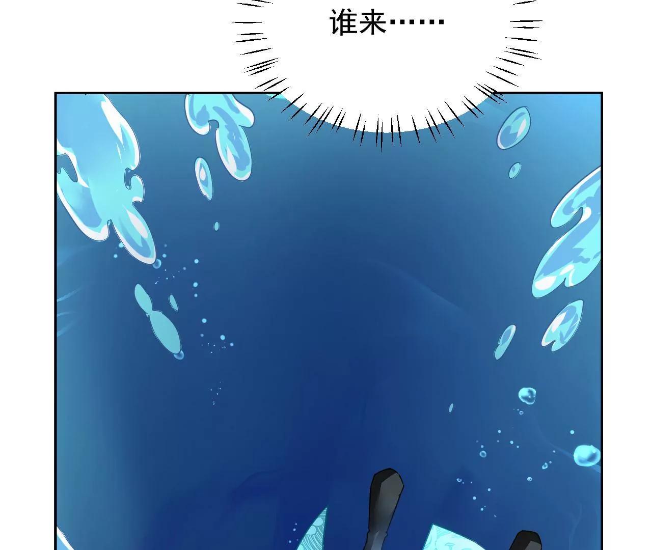 第78话 群妖围攻5