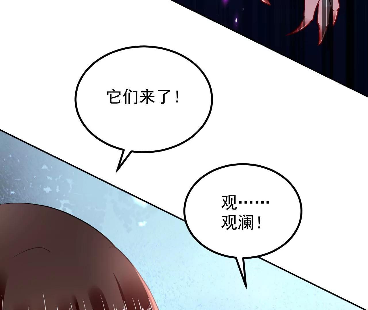 第78话 群妖围攻60
