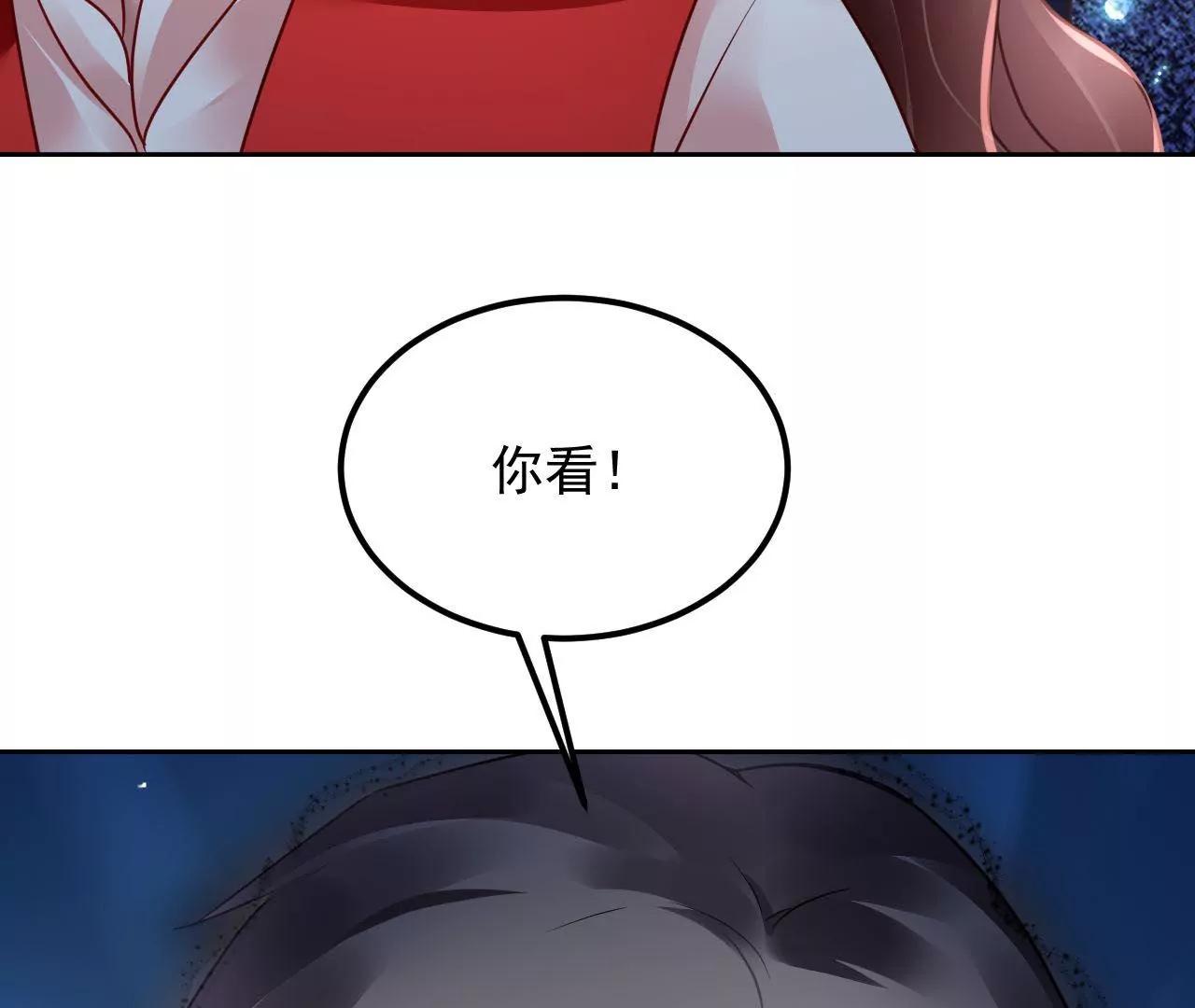 第78话 群妖围攻62