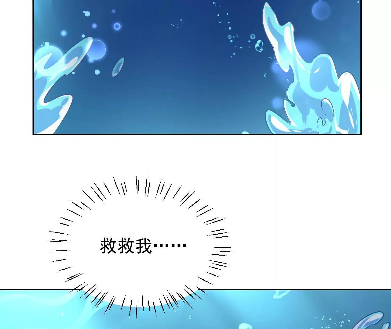 第78话 群妖围攻7
