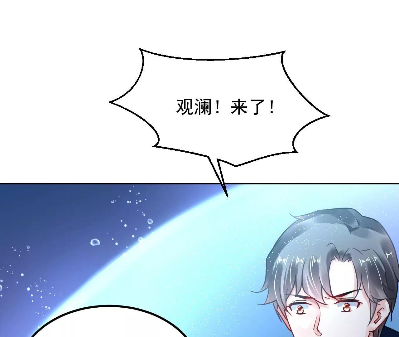 第78话 群妖围攻71