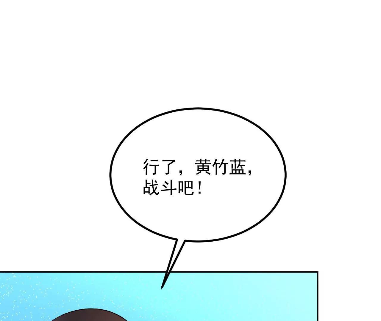 第78话 群妖围攻81
