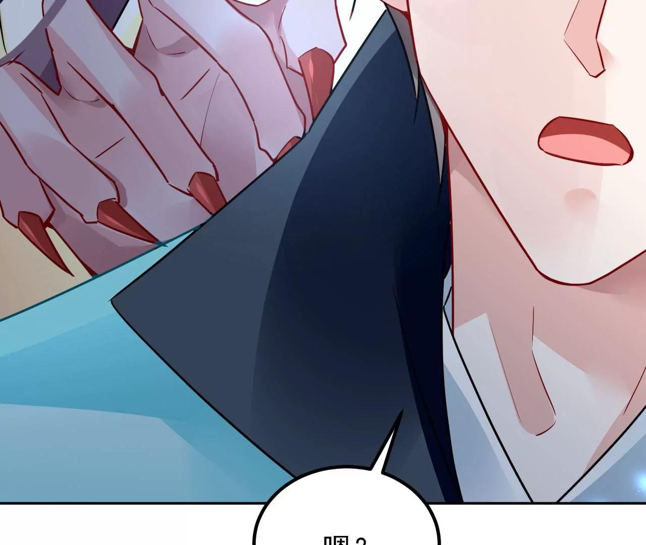 第79话 豁出性命13
