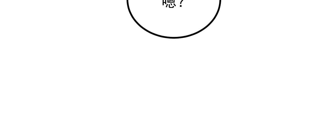 第79话 豁出性命14