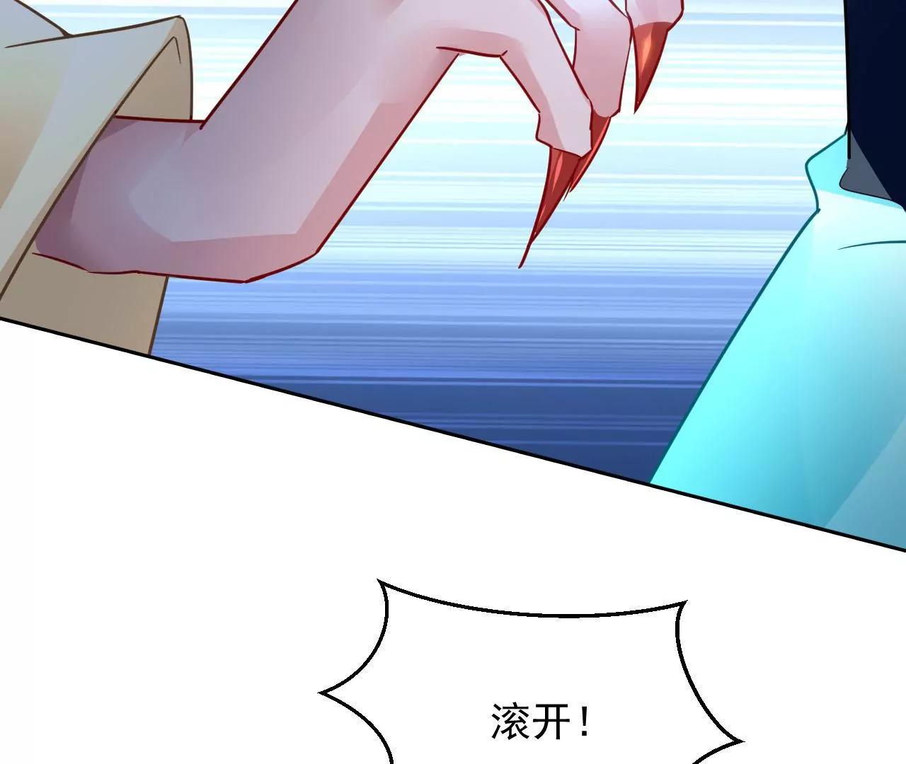 第79话 豁出性命16