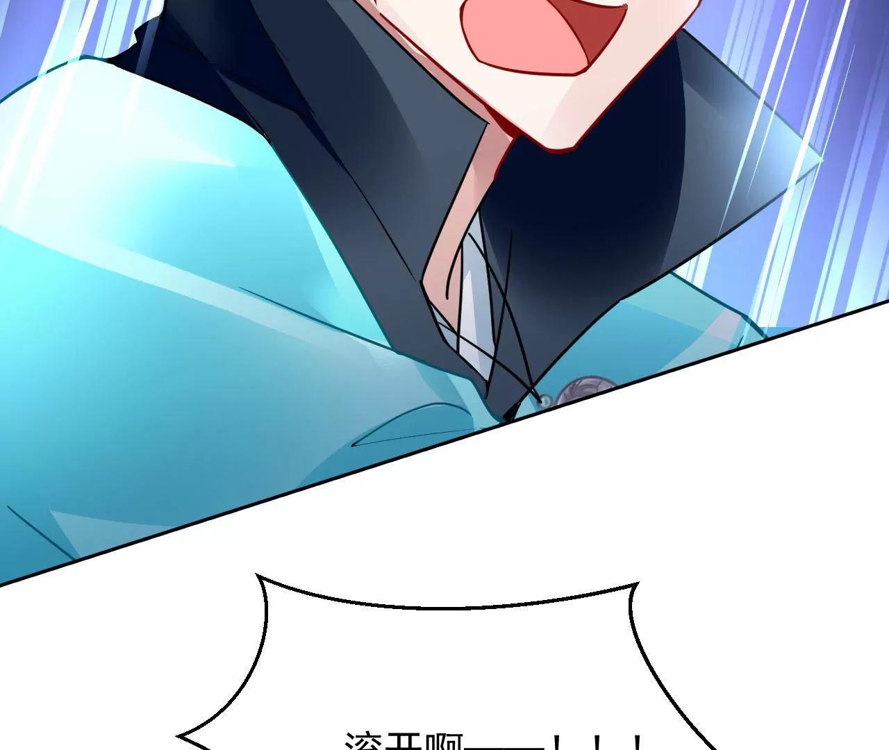 第79话 豁出性命18
