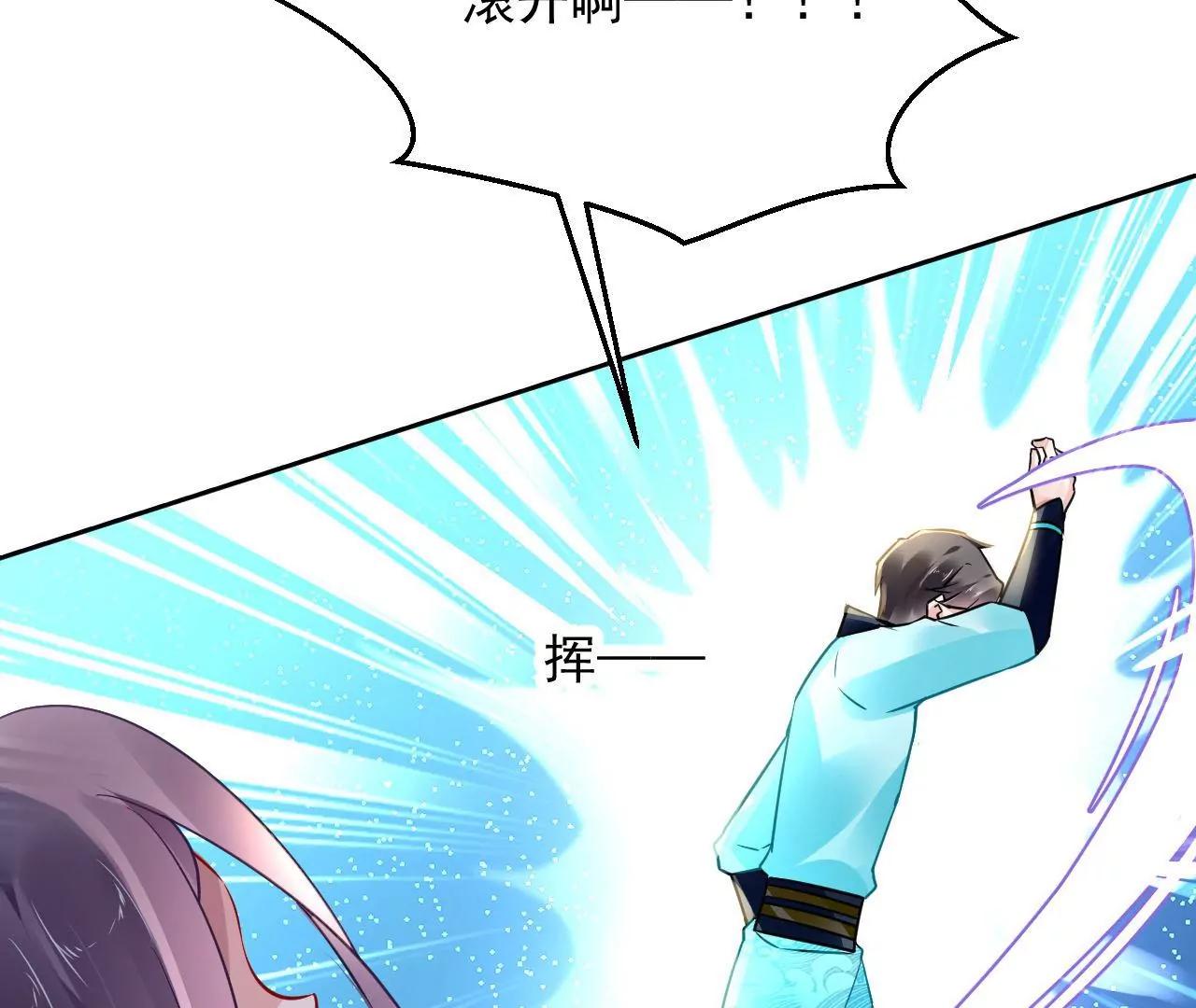 第79话 豁出性命19