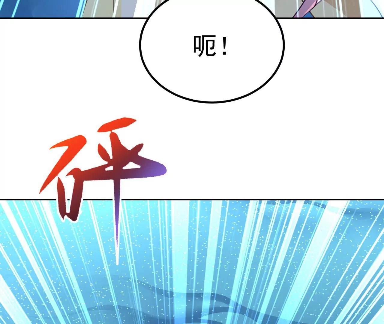 第79话 豁出性命22