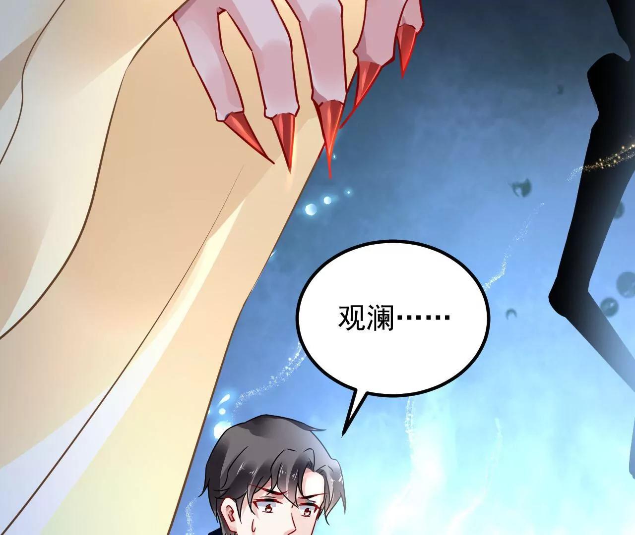 第79话 豁出性命4