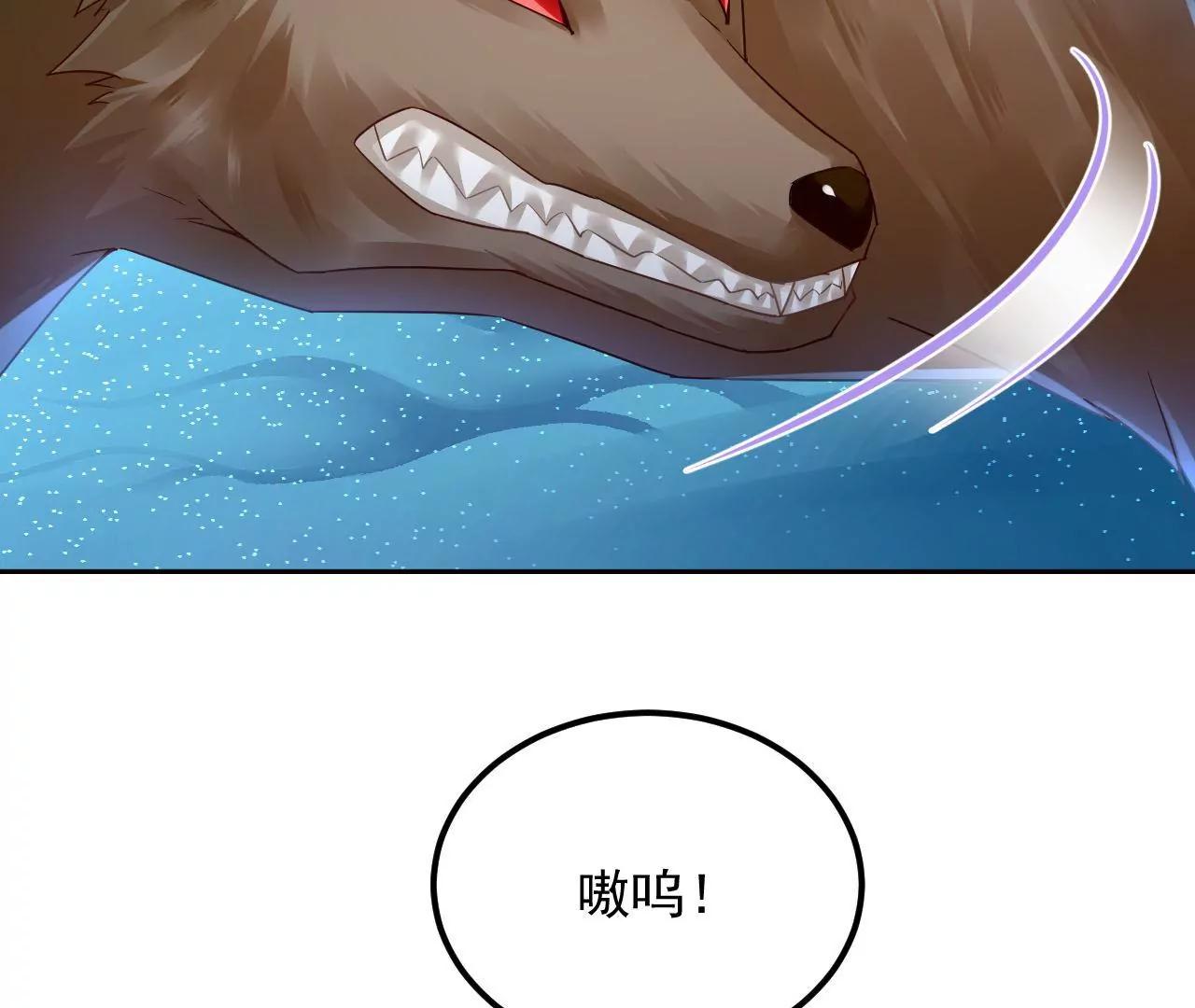 第79话 豁出性命41