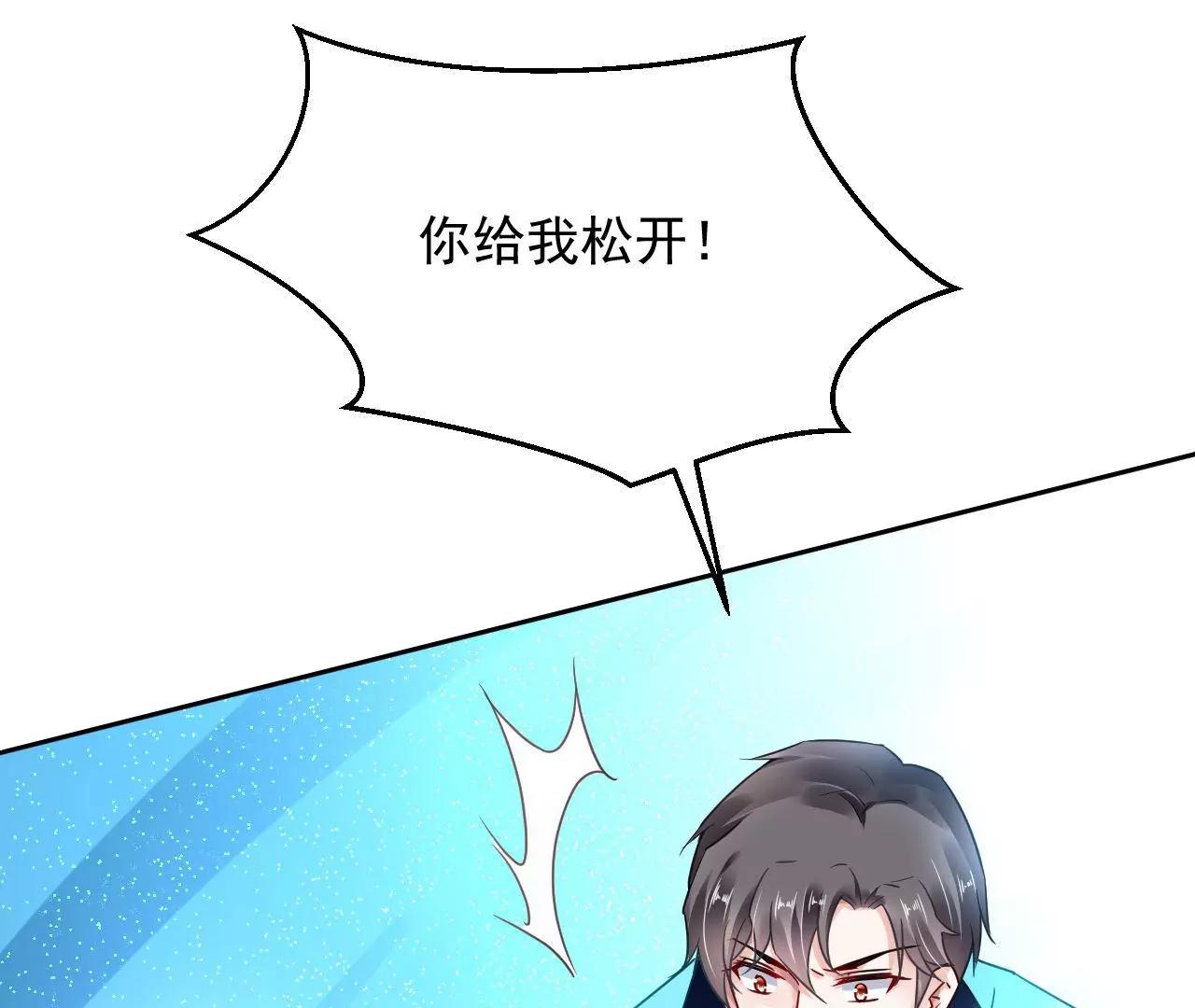 第79话 豁出性命44