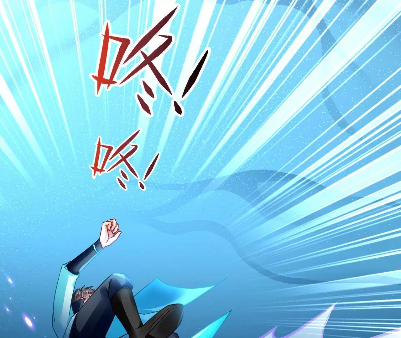 第79话 豁出性命48