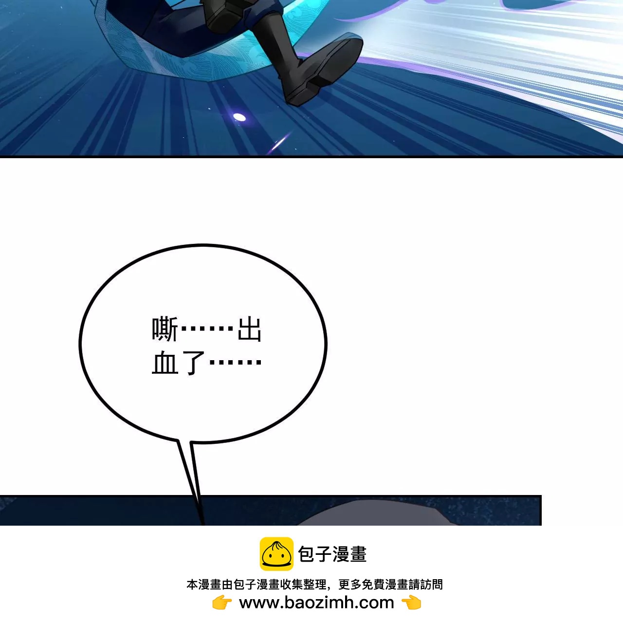第79话 豁出性命49