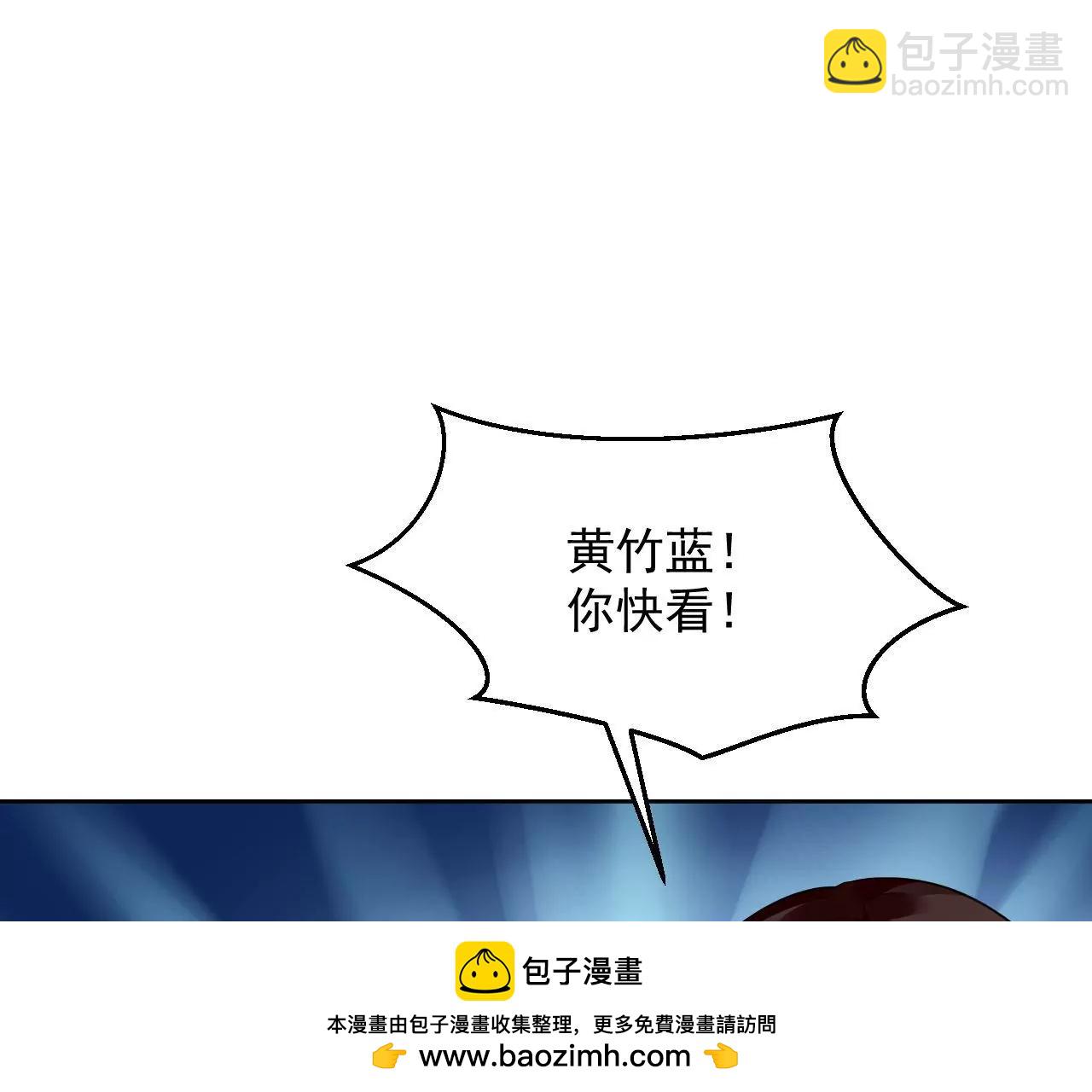 第79话 豁出性命57