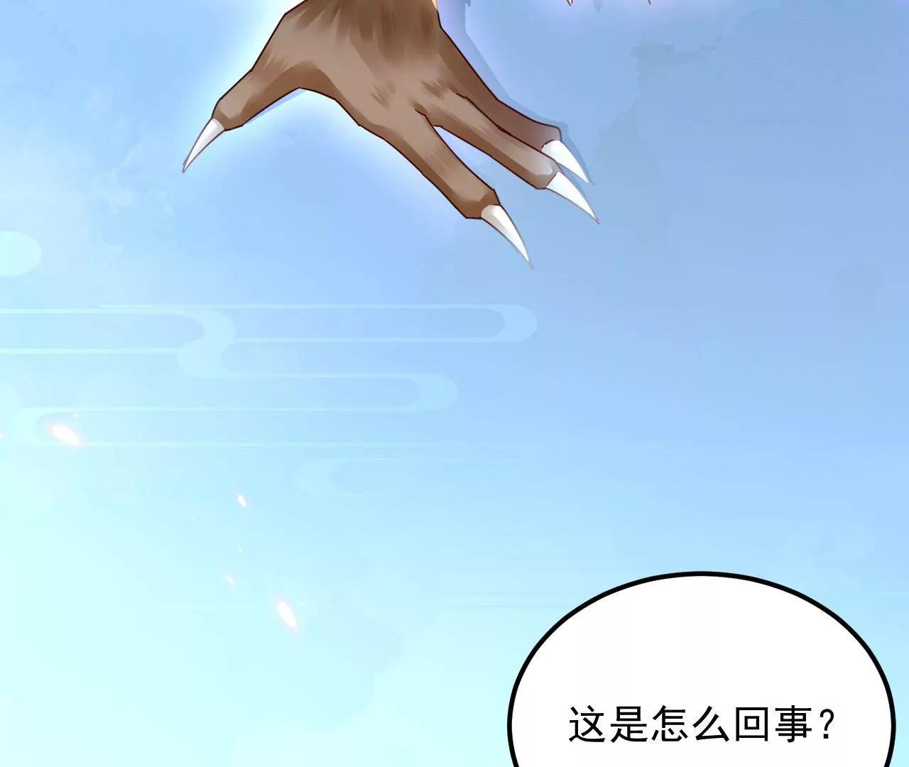 第79话 豁出性命62