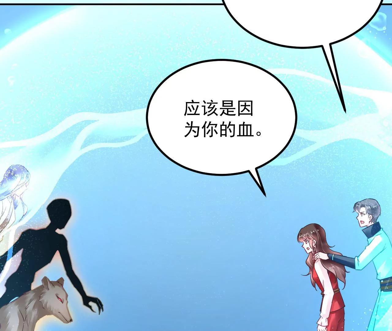 第79话 豁出性命63