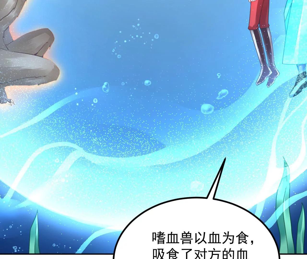 第79话 豁出性命64
