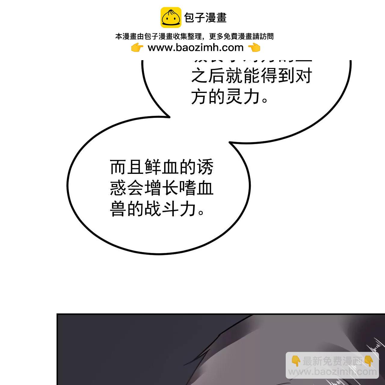 第79话 豁出性命65