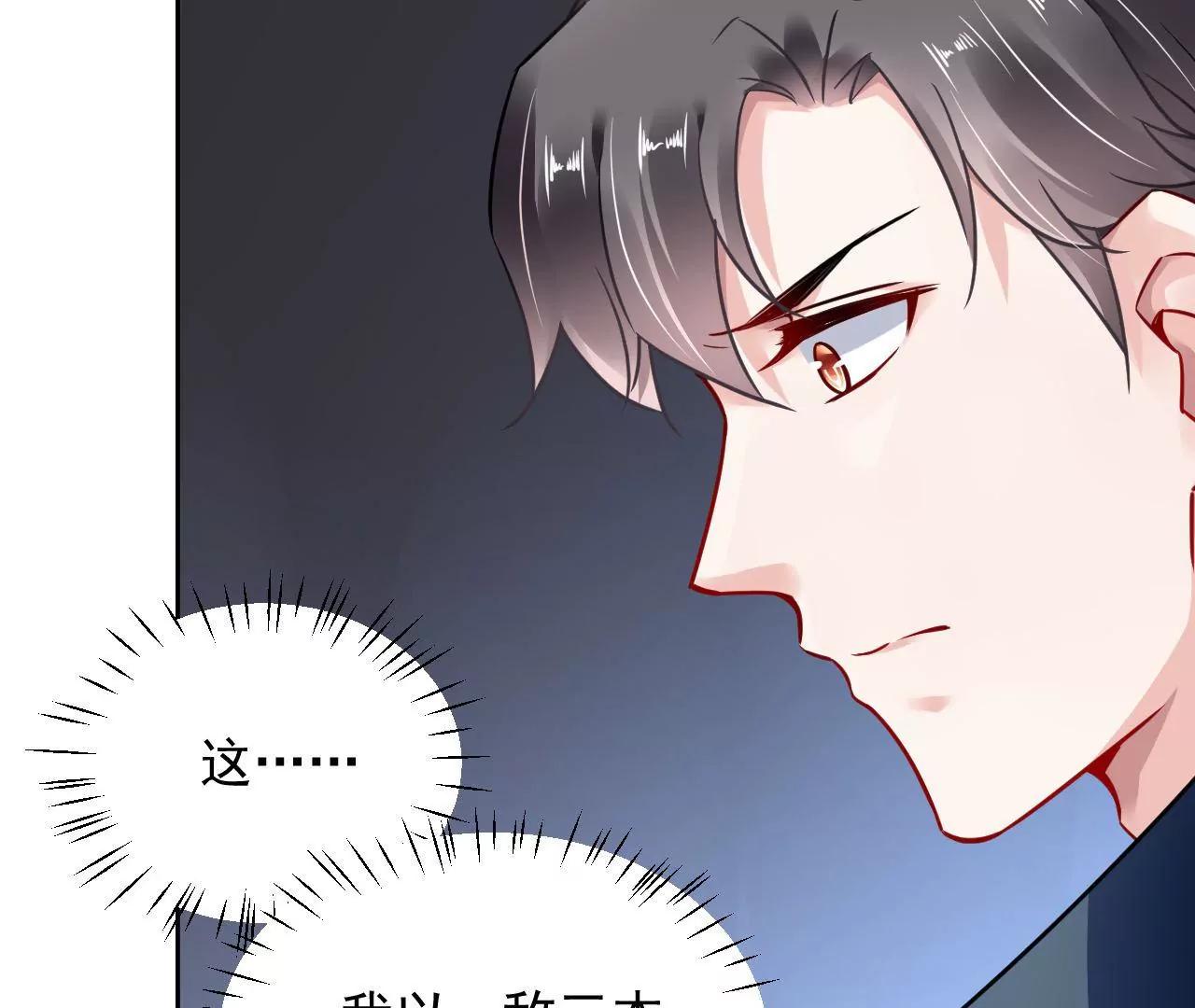第79话 豁出性命66