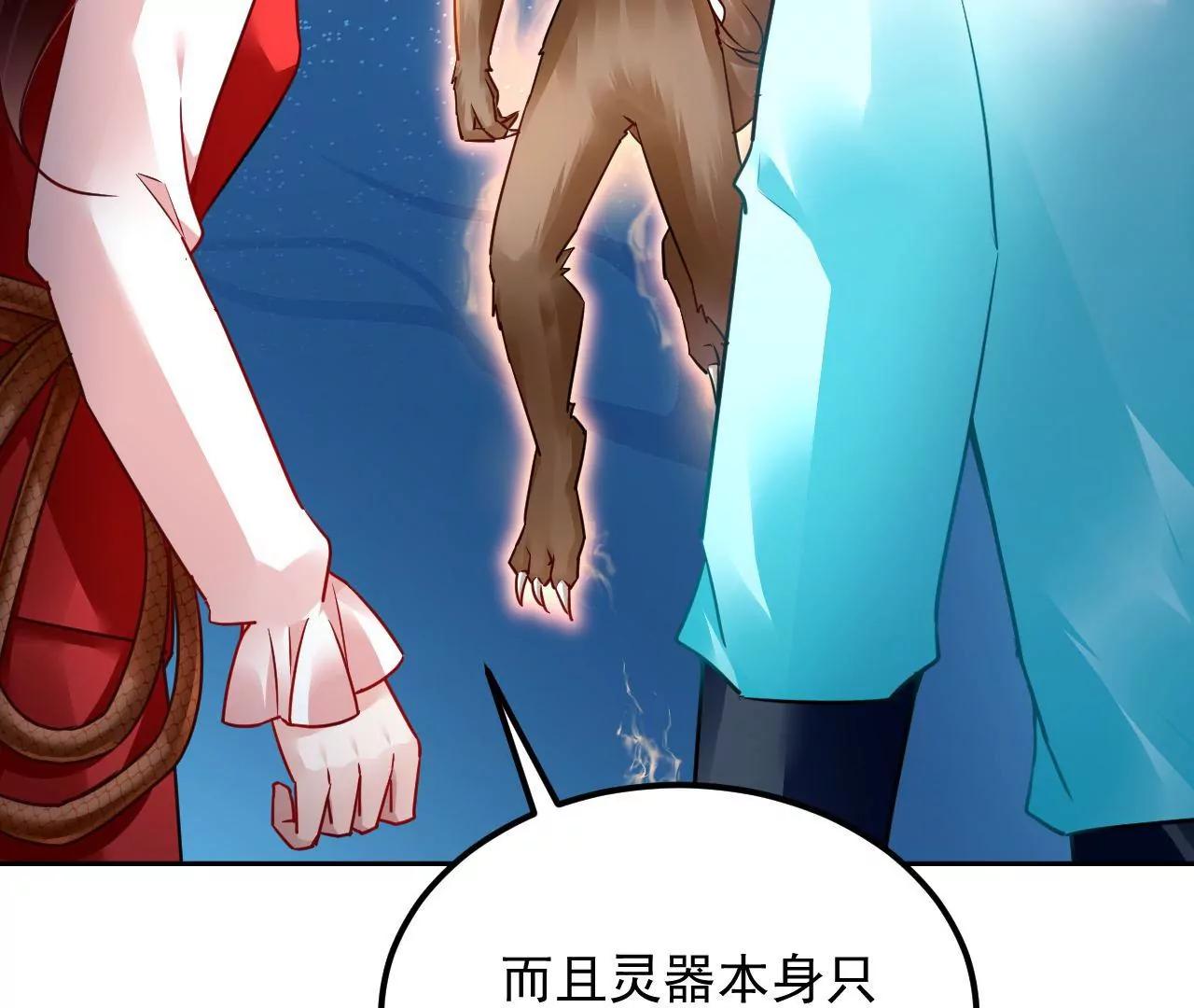 第79话 豁出性命71