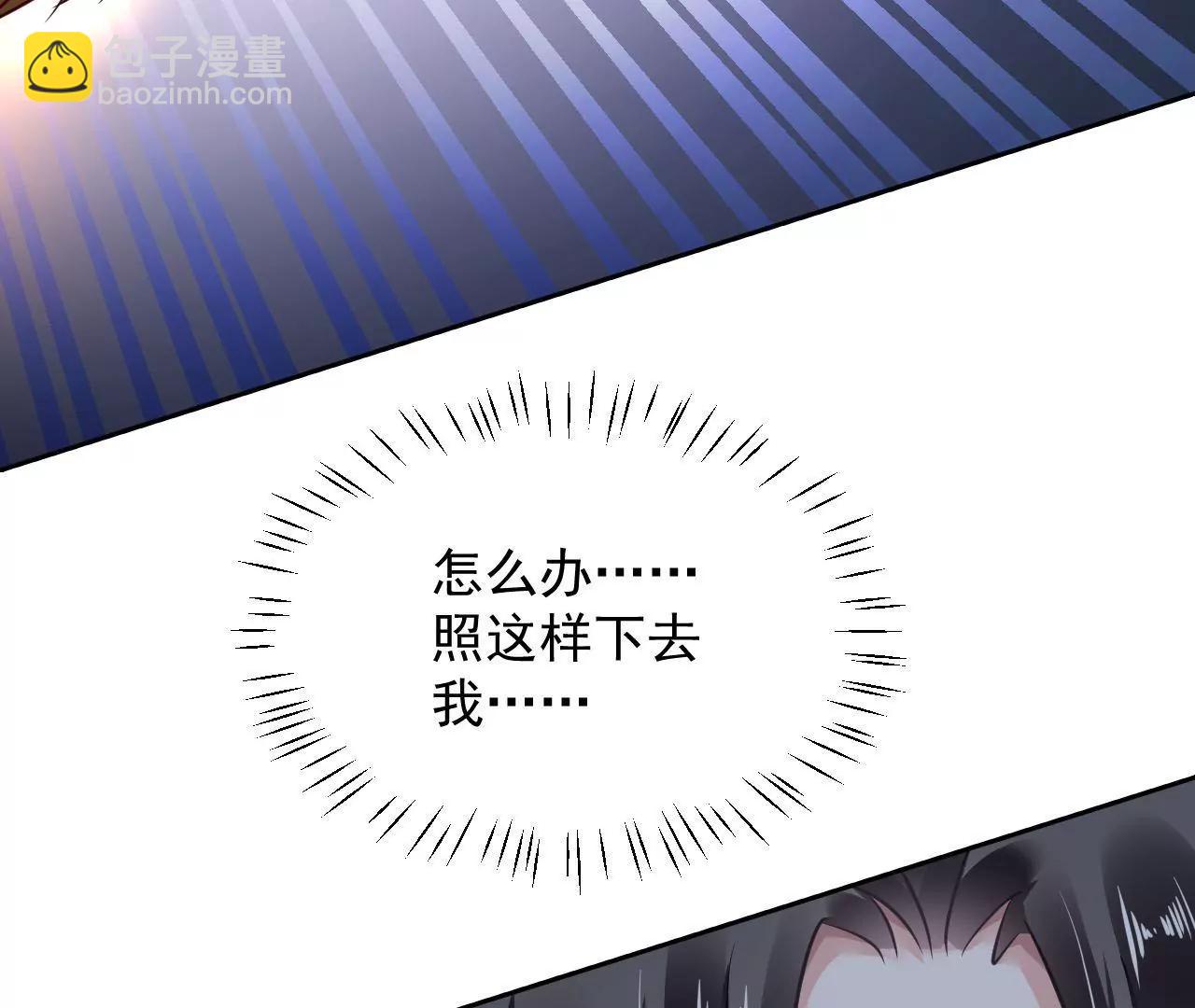 第79话 豁出性命75