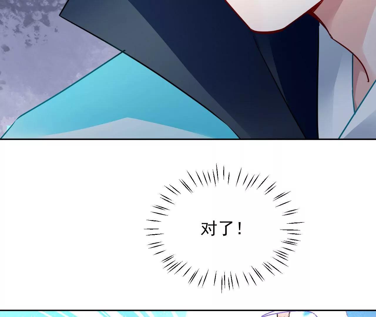 第79话 豁出性命77