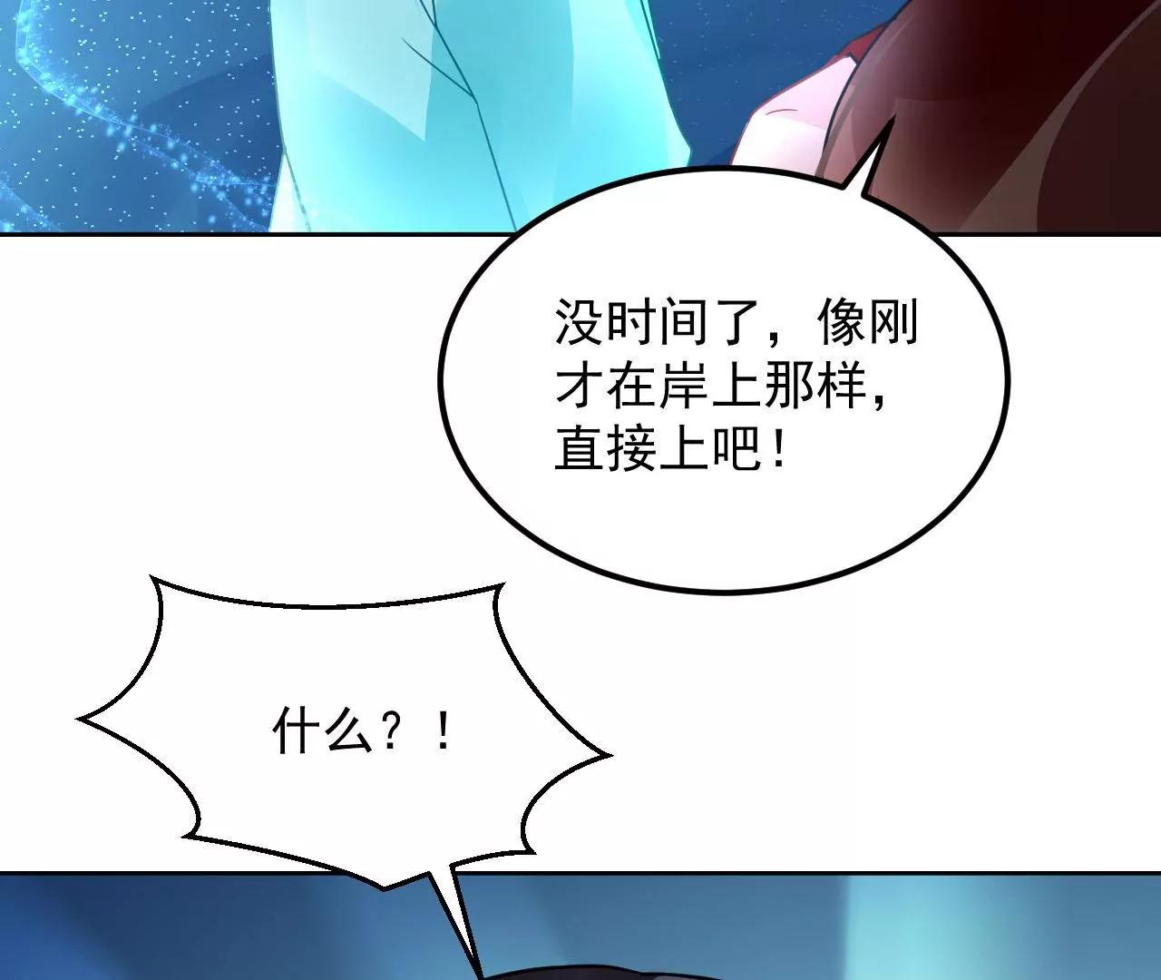 第79话 豁出性命8