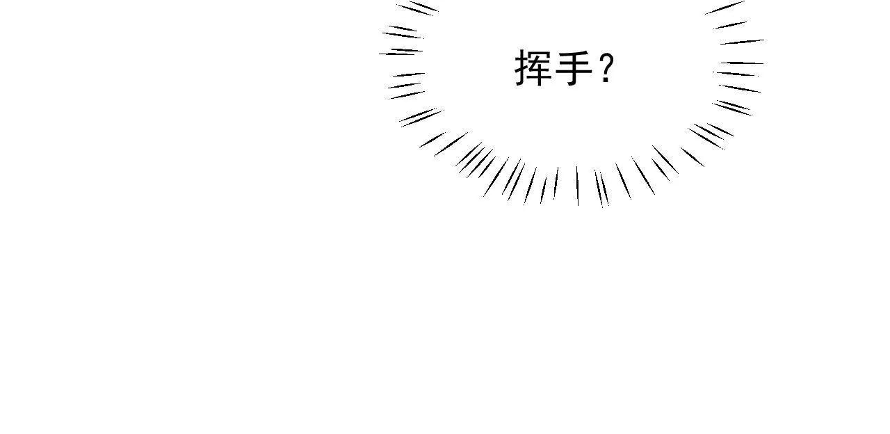 第79话 豁出性命80