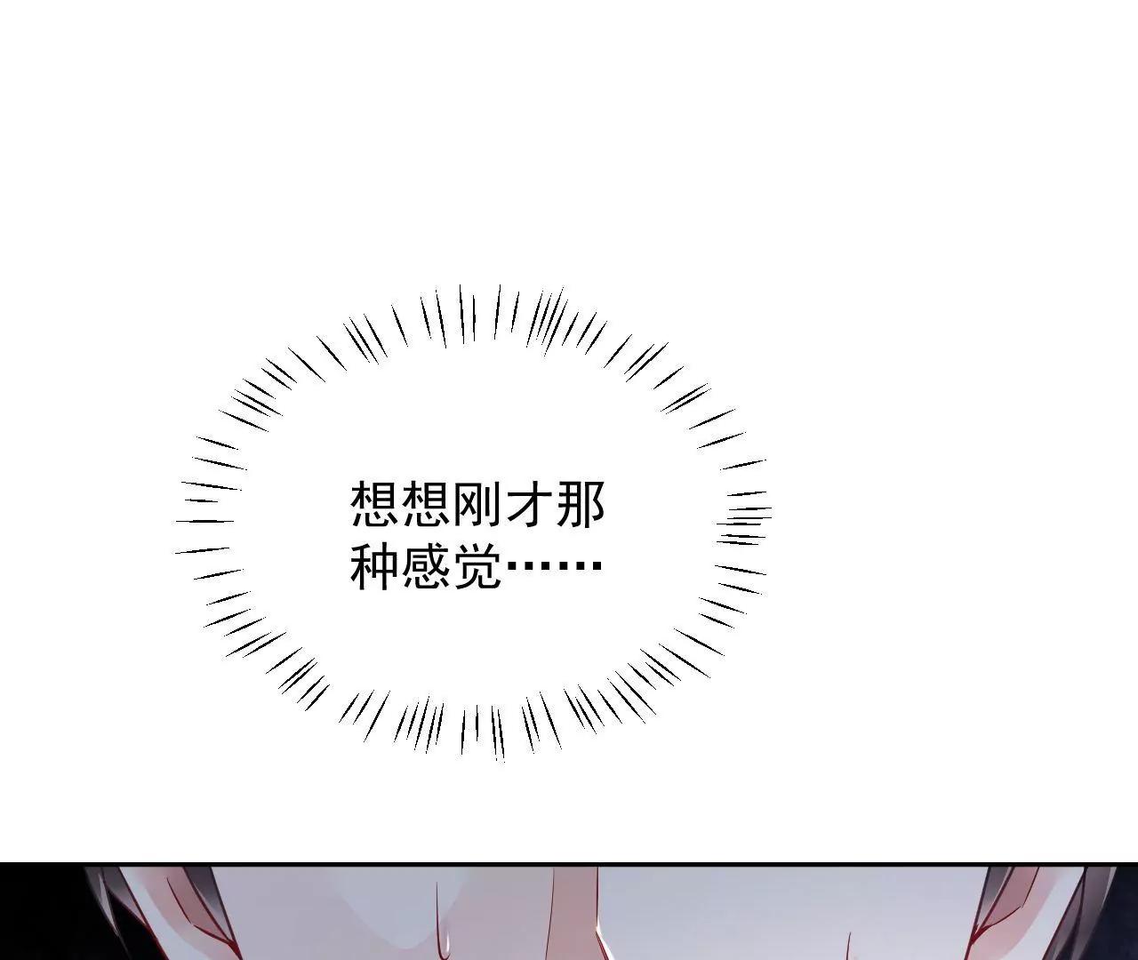 第79话 豁出性命81