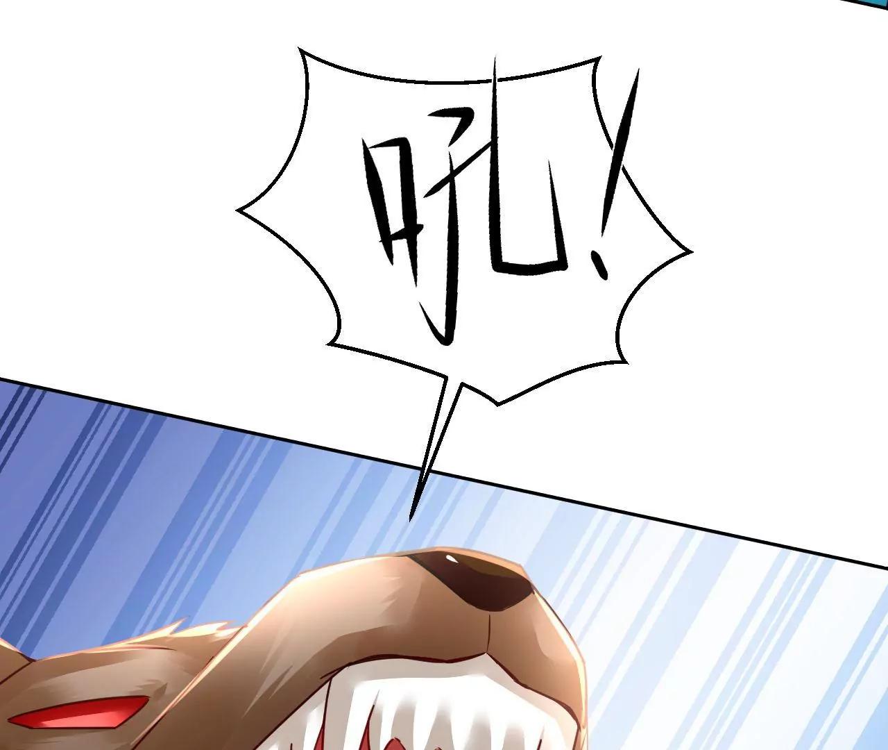 第79话 豁出性命84