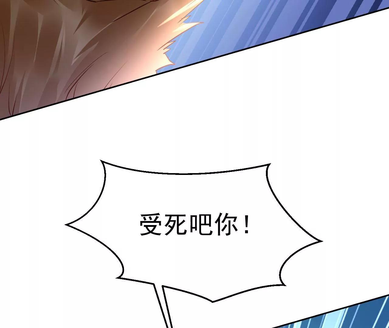 第79话 豁出性命86