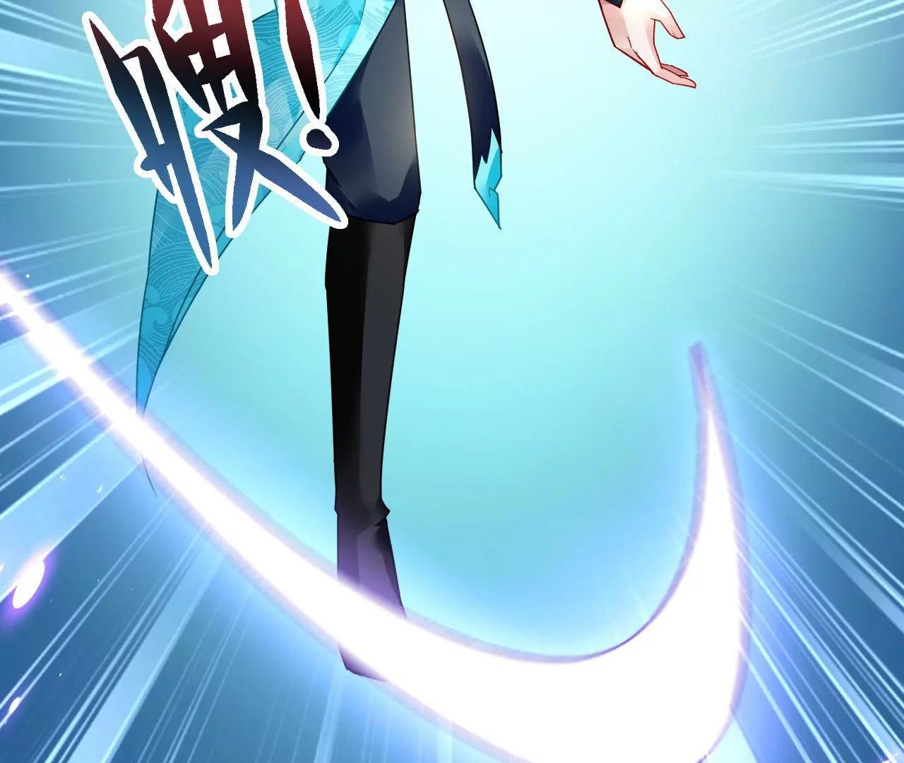 第79话 豁出性命88