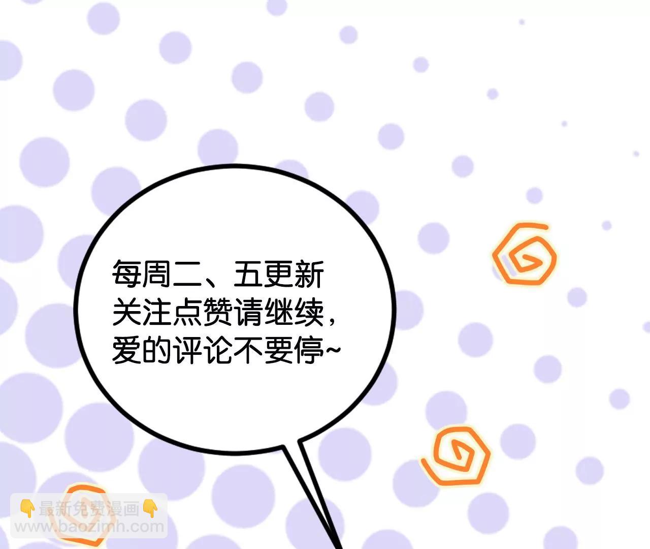 第79话 豁出性命91
