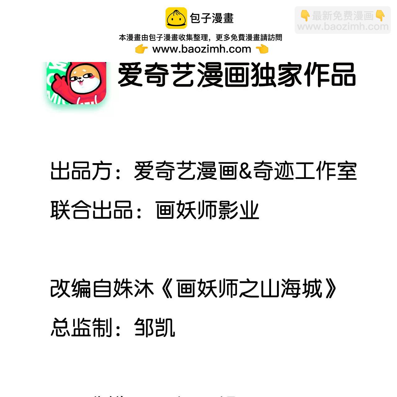 第80话 灵力耗尽1