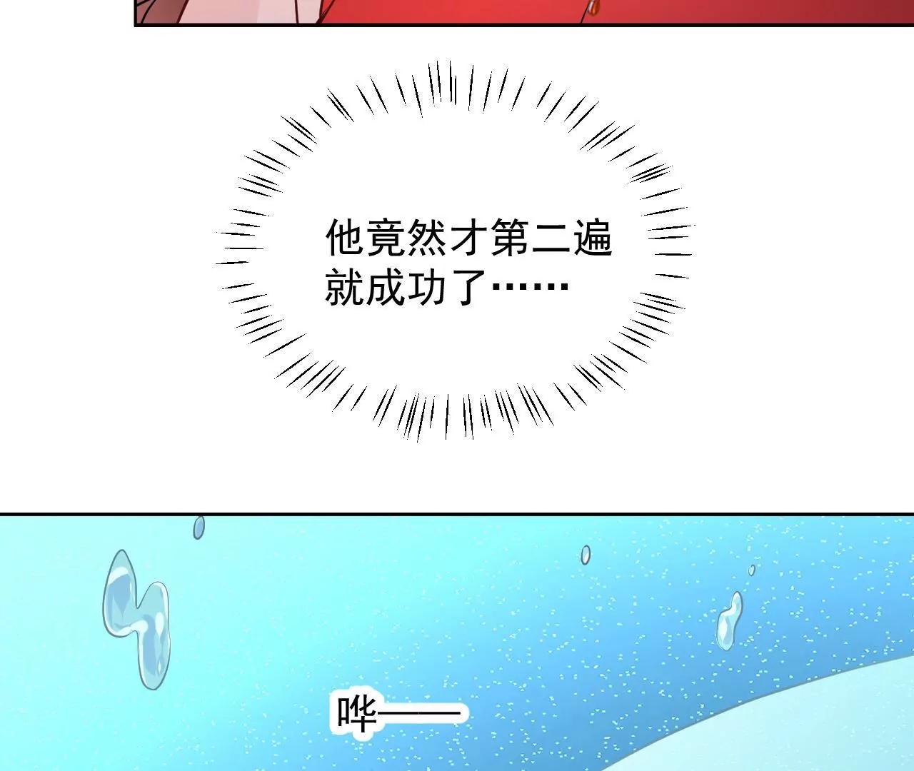 第80话 灵力耗尽11