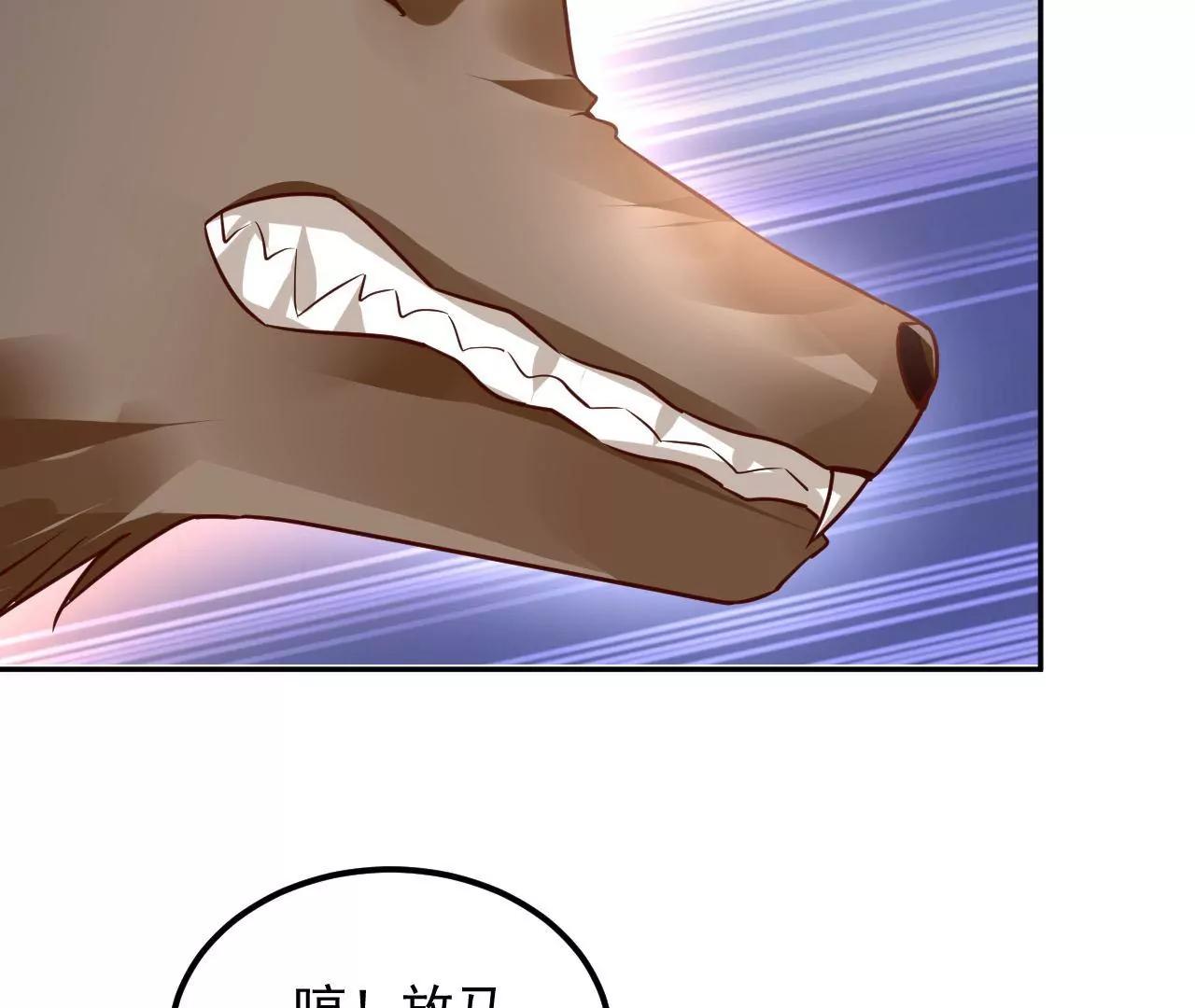第80话 灵力耗尽20