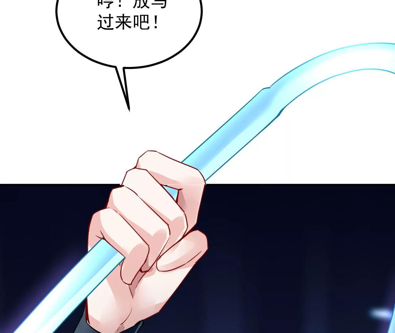 第80话 灵力耗尽21