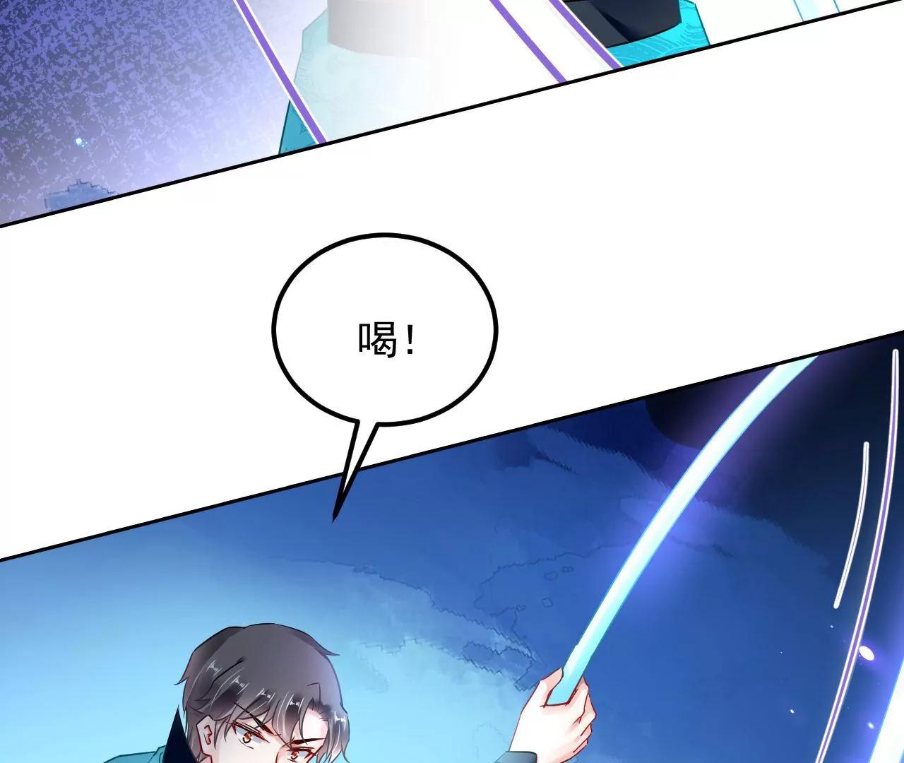 第80话 灵力耗尽34